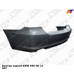 Бампер задний BMW E90 08-14 SAT