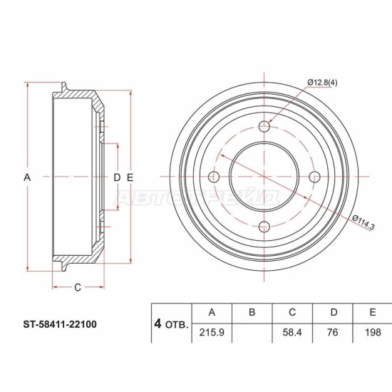 Барабан тормозной  HYUNDAI ACCENT/VERNA 00- (Тагаз 4x114) SAT