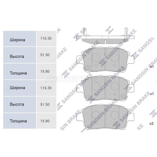 Колодки тормозные перед TOYOTA COROLLA ##E12#/SPACIO ##E12#/PREMIO/ALLION #ZT240/VISTA ZZV50 SANGSIN BRAKE