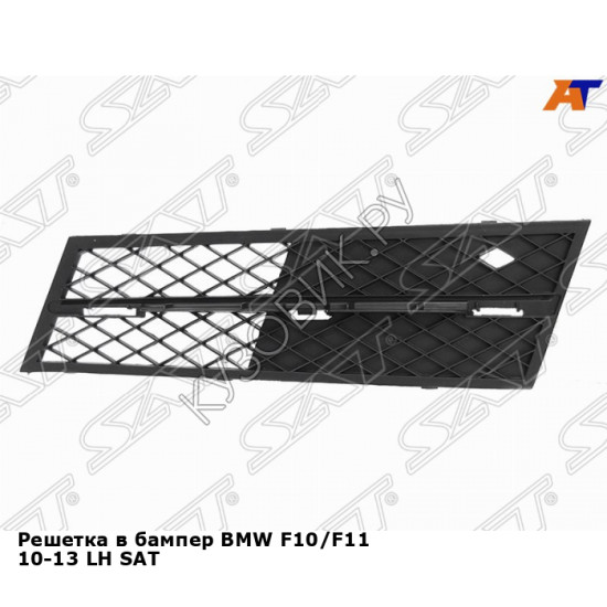 Решетка в бампер BMW F10/F11 10-13 лев SAT