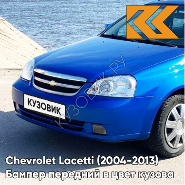 Moroccan Blue Chevrolet Cruze
