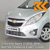 Бампер передний в цвет кузова Chevrolet Spark 3 (2010-2016) GAN - SWITCHBLADE SILVER - Серебристый