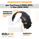 Подкрылок передний левый Ford Focus 2 (2005-2011), C-Max (2003-2010) KUZOVIK
