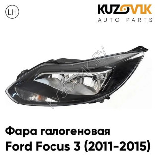 Фара левая Ford Focus 3 (2011-2015) черная галогенная KUZOVIK