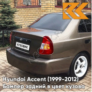 Бампер задний в цвет кузова Hyundai Accent (1999-2012) Y10 - AMBER HONEY - Коричневый