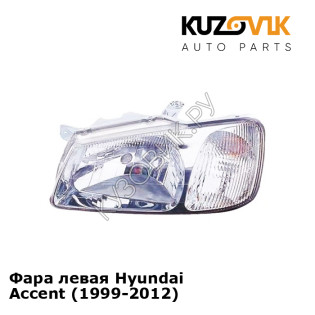Фара левая Hyundai Accent (1999-2012) KUZOVIK