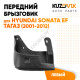 Брызговик передний левый Хендай Соната Hyundai Sonata EF Тагаз (2001-2012) KUZOVIK