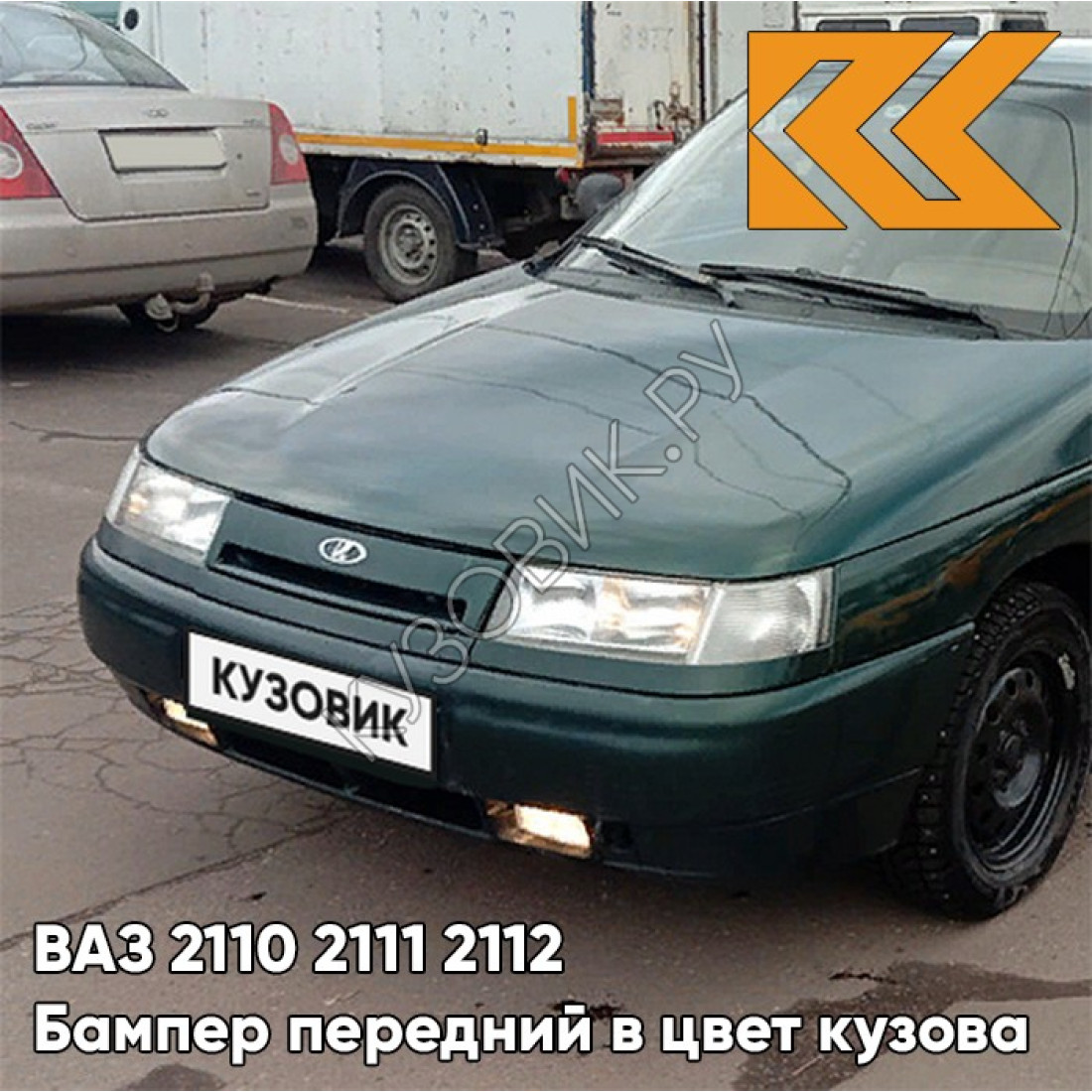 Урал цвет амулет