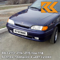 Ваз 2114 Цвет Персей