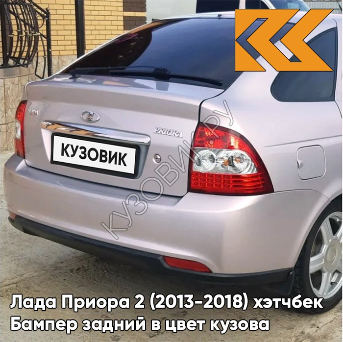 Бампер Приора 2 Снежка хэтчбек