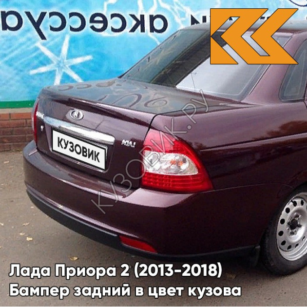 Приора 2 портвейн на диодах