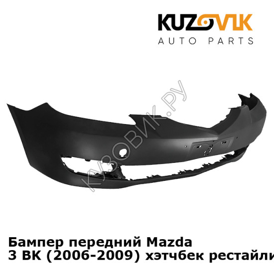 Бампер передний Mazda 3 BK (2006-2009) хэтчбек рестайлинг KUZOVIK Бампер передний Mazda 3 BK (2006-2009) хэтчбек рестайлинг KUZOVIK