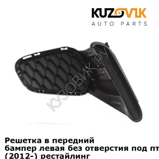 Решетка в передний бампер левая без отверстия под птф Mazda 3 BL (2012-) рестайлинг KUZOVIK
