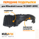Подкрылки передние Mitsubishi Lancer 10 (2007-2015) комплект 2 шт левый + правый KUZOVIK