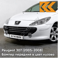 Бампер передний в цвет кузова Peugeot 307 (2005-2008) рестайлинг EWP - BLANC BANQUISE - Белый