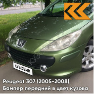 Бампер передний в цвет кузова Peugeot 307 (2005-2008) рестайлинг KGA - VERT GOMBO - Тёмно-зеленый