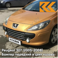 Бампер передний в цвет кузова Peugeot 307 (2005-2008) рестайлинг KHW - ORANGE SALAMANQUE - Оранжевый