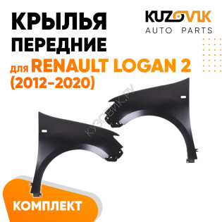 Крылья передние с отверстием Renault Logan 2 (2012-2020) KUZOVIK