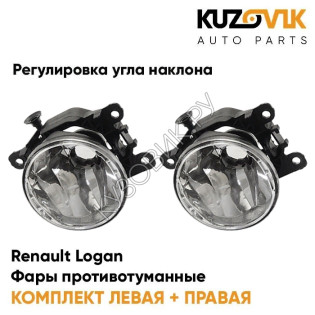 Фары противотуманные комплект Renault Logan (2 штуки) левая и правая с регулировкой угла наклона KUZOVIK Фары противотуманные комплект Renault Logan (2 штуки) левая и правая с регулировкой угла наклона KUZOVIK