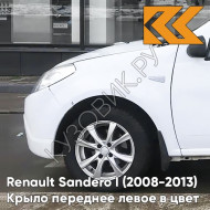 Крыло переднее левое в цвет кузова Renault Sandero 1 (2008-2013) 369 - BLANC GLACIER - Белый