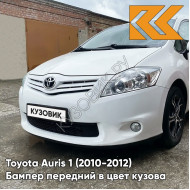 Бампер передний в цвет кузова Toyota Auris 1 (2010-2012) рестайлинг 040 - SUPER WHITE II - Белый