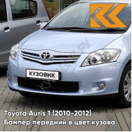 Бампер передний в цвет кузова Toyota Auris 1 (2010-2012) рестайлинг 8S1 - LIGHT BLUE - Голубой
