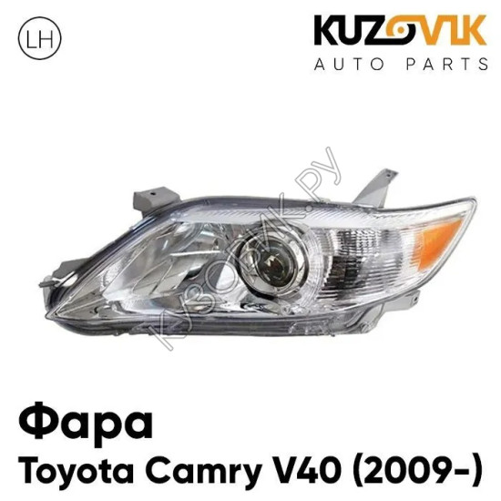 Фара левая Toyota Camry V40 (2009-) рестайлинг хром KUZOVIK