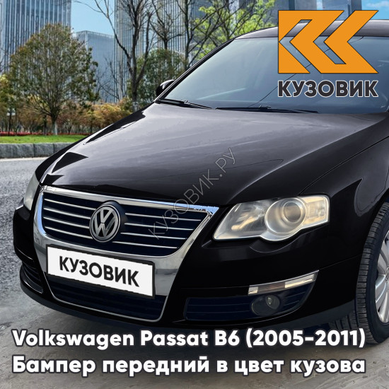 Бампер передний Volkswagen Passat B6 (2005-2011) без отверстий под омыватели и парктроники A1 - BLACK - Черный Бампер передний Volkswagen Passat B6 (2005-2011) без отверстий под омыватели и парктроники A1 - BLACK - Черный