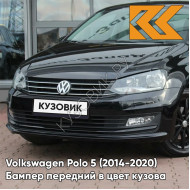 Бампер передний в цвет кузова Volkswagen Polo 5 (2014-2020) седан рестайлинг 2T - LC9X, DEEP BLACK - Чёрный