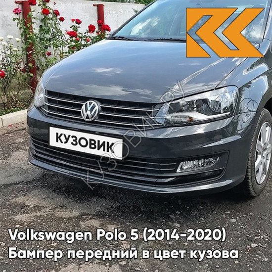Бампер передний в цвет кузова Volkswagen Polo 5 (2014-2020) седан рестайлинг 5K - LI7F, URANO - Серый