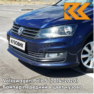 Бампер передний в цвет кузова Volkswagen Polo 5 (2014-2020) седан рестайлинг Z2 - лев5X,  NIGHT BLUE - Синий